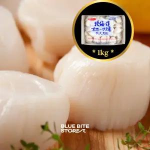 북해도 가리비관자 1kg 5S 4S 3S 2S 횟감용 관자살 버터구이 가리비살 호타테가이