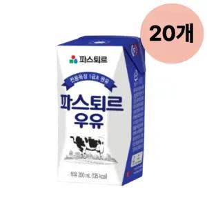 파스퇴르 멸균 팩 흰우유 휴대용 간식 200ml 20개