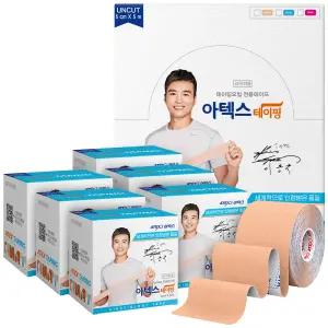 아텍스 테이핑 언컷 5cm x 5m 근육테이프 키네시올로지 스포츠 테이프 6롤
