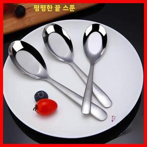 스테인리스 스틸 두꺼운 깊은 바닥 수프 스푼 평평한 바닥 밥 스푼 중국식 식기류 (식당용)