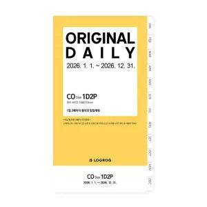 프랭클린플래너 26년 오리지날 1D2P 리필속지 1월 CO LOGROG