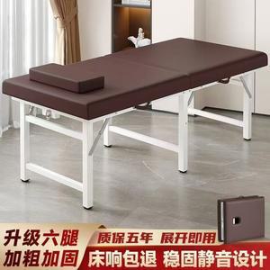 접이식 안바 배드 베드 180x60x60 방수 마사지 오일 이동식