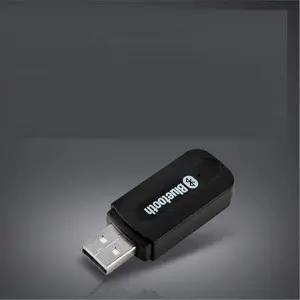 [골드스마일]블루투스 USB 오디오 동글 리시버 Dongle Bluetooth