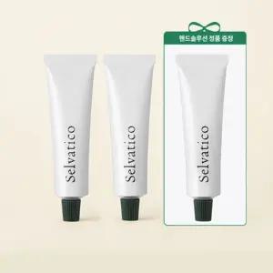 [셀바티코] 2+1 핸드솔류션 행사