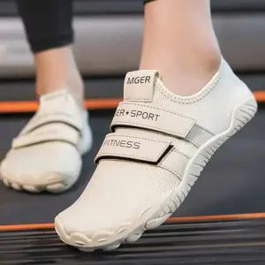 (무료배송) 피트니스 커플신발 요가 홈트 헬스장 운동화 스니커즈