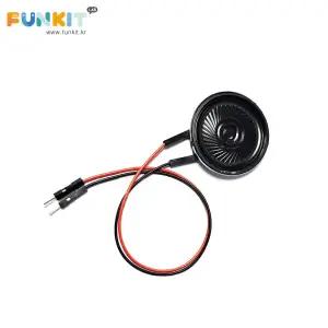 아두이노 스피커 8옴 0.5W 40mm 점퍼선형