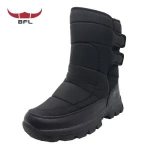 BFL M101 남성 블랙 방한화 남자 롱 방한부츠 털 안감