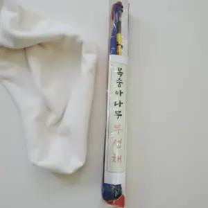 복숭아 나무 가지 염주 동도지 부적 무속 용품 부정채 침향팔찌 금강경사경 비방용