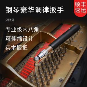 피아노 조율 렌치 디럭스 기준 원목 손잡이 튜닝 조절식 공구 정밀