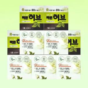 광동 내가그린 빠른 허브 염색약 염모제 튜브형 1호 진한흑색 5개