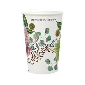 친환경 13온스 어도러블 종이컵 390ml, 1000개