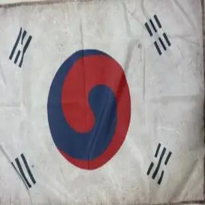 대한제국 빈티지 태극기 데니 태극기 깃발 제작 (데니태극기 90x60cm)