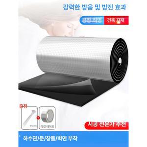 접착식 단열재 흡음재 은박 불연 그라스울 내열 절연 자외선차단 하수관 온열벽지 1m