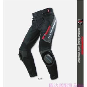 바이크 바지 카고 마모 가죽 오버사이즈 구제 라이딩팬츠 4계절 상의 방수 슬림라커팬츠