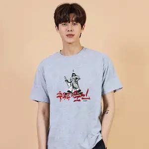 충무공 이순신 애국티셔츠 보훈 커플티 박스반팔티 시밀러룩