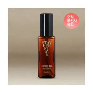 [멈칫] 스테이퍼퓸 80ml 5종 택1(밤쉘/버니솝/로즈누와/너티머스크/나르시시즘)