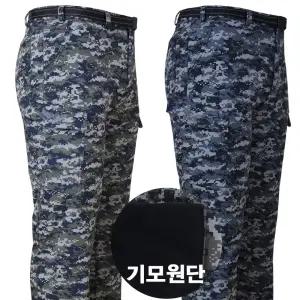 남성 겨울 기모 밀리터리 카고 바지 등산복 작업복 전술복 아웃도어바지