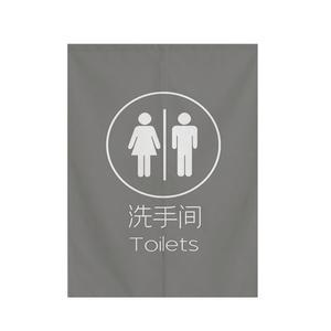 커텐 입구 공간분리 천 공용 화장실 가림막 가리개 카페 커튼 문발 반발 남녀 학교