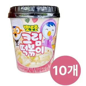 치즈보다 순한 고소함 아이들 간식추천 뽀로로 크림 떡볶이 115g 10개
