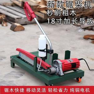 통나무 절단기 캠핑장 쪼개는 나무 자르기 기계 땔감