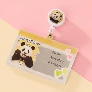 에버랜드 판다 푸바오 굿즈 사원증 거울 릴홀더 선물