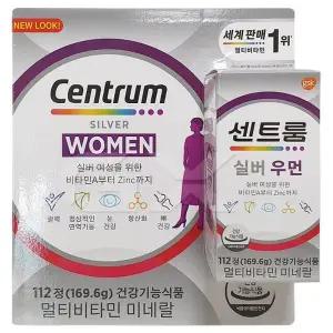 센트룸 실버 멀티비타민 포우먼 112정 Centrum 무료배송 gx