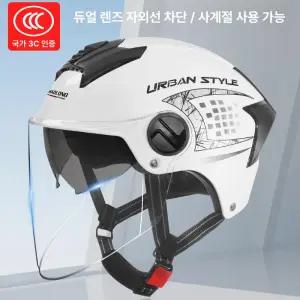 고글일체형 자전거 헬멧 경량 미러 탈부착 산악 헬맷 일체형 성인용 후미등 아시안핏 루시도