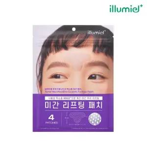 [10%+카드12%] 일루미엘 마이크로니드 엑소좀 미간 리프팅 패치 4EA
