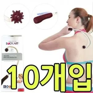 KW 피로에 지친 신체를 풀어주는 마사지스틱 X 10개입