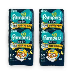 팸퍼스 2025 통잠팬티 기저귀 6단계 22매 x 4팩