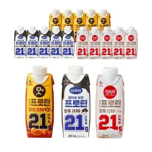 CJ 얼티브 프로틴 밤맛 250ml + 쌀밥맛 250ml + 비건프로틴 초코 250ml 각6개 (총18개)