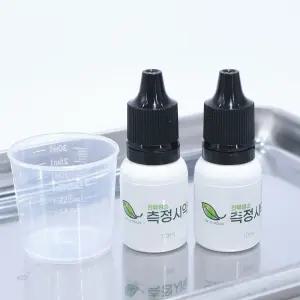 잔류염소 측정시약 툴리딘용액 2개입