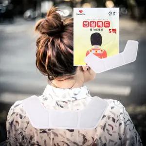 목어깨 붙이는 찜질 패드 핫팩 5개/붙이는찜찔팩/붙이는방한팩/붙이는발열팩/옷붙이는보온팩/붙이는발열팩/