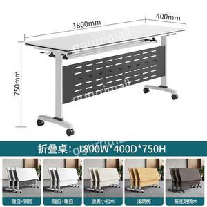 회의실 접이식 테이블 강당 120x40x75 연수용 데스크 사무실