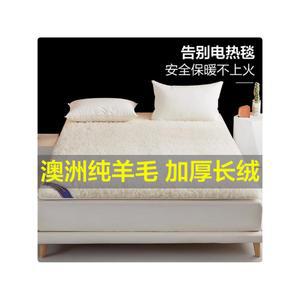 천연 양털 침대 매트 러그 이불 긴털 80x190cm 호주산 카페트 두꺼운 흰색 양모