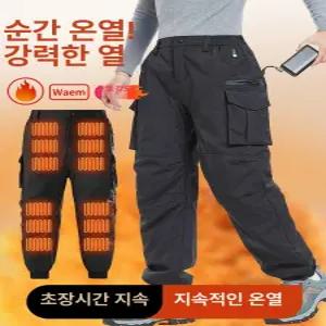 전술 바지 겨울 기모 작업복 밀리터리 방풍 방한 남여공용 공용 스마트 전기 발열 온도 조절 겨울용 면 패