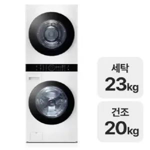 LG전자 트롬 오브제컬렉션 워시타워 W20WANQ / 하프