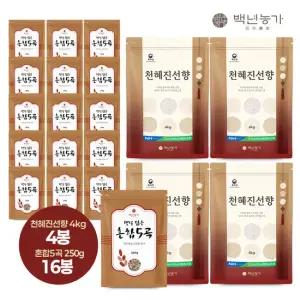 [농협] 천혜진선향 4kg×4봉 + 렌틸 담은 혼합5곡X16봉