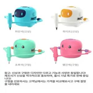 리씨마켓 그림그려주는로봇 로봇 스케치 ai 장난감