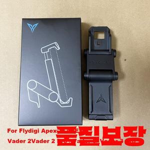 Flydigi 컨트롤러 홀더 Apex 3/ Vader Pro 무선/ APEX/ 게임 핸들 브래킷 스냅