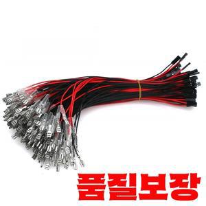 남성 터미널 푸시 버튼 케이블 2.8mm 압착 스페이드 듀폰 커넥터 USB 인코더-2Pin 조이스틱 와이어