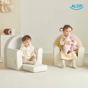 알집 포레스트 소파 3종 택1