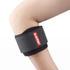 정품 팔뚝보호대 M사이즈/ 팔보호대 / 부상방지/ 1개