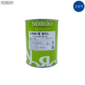 슈퍼에나멜 플러스 순청색 유광 1L 노루표페인트 도장 애나멜 상도