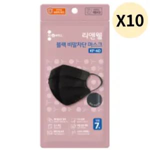 리앤웰 대형 마스크 미세먼지 일회용 블랙 7매 X10개 BNS