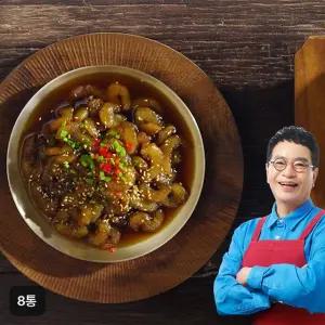 김하진의 궁중 간장새우장 8통