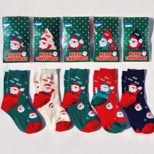 J야호산타5족 봄 여름 가을 겨울 크리스마스 아동양말 유아 어린이 집 선물세트 유치원 답례품 아기 초등 방한