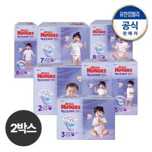 [1박스] 2025 맥스드라이 팬티형 기저귀 2 8단계