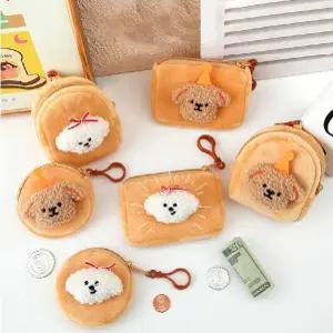 댕댕이 동전지갑 열쇠고리 가방고리 키홀더 실리콘 자동차 부자재 차키 핸드폰링 가방 인형 비즈