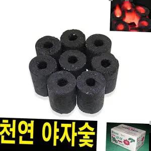 바베큐숯 야자천하 야자숯 한박스(120개) 캠핑숯 불탄